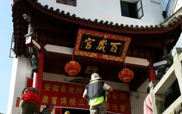 肉身菩萨 | 九华山百岁宫无暇禅师