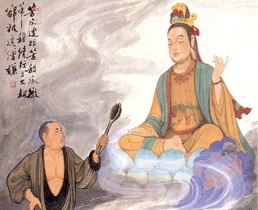 佛教公案｜文殊菩萨与文喜禅师