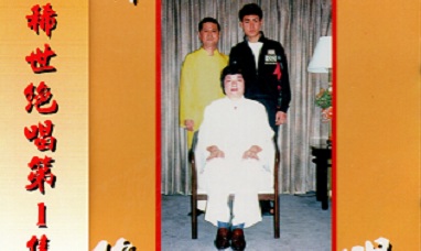 南无观世音菩萨 | 心经-心经全文唱诵版本大全