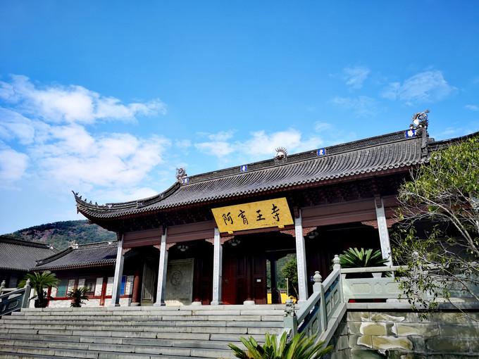 南无释迦牟尼佛真身舍利之所在--阿育王寺