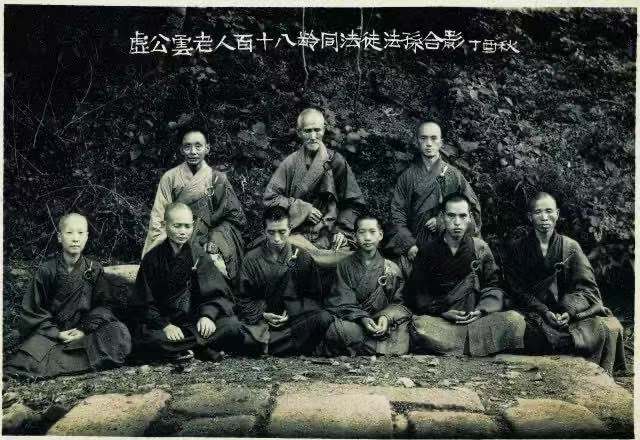 虚云老和尚的神力和禅定功夫