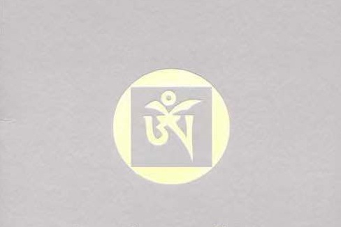 观音菩萨心咒-唱诵