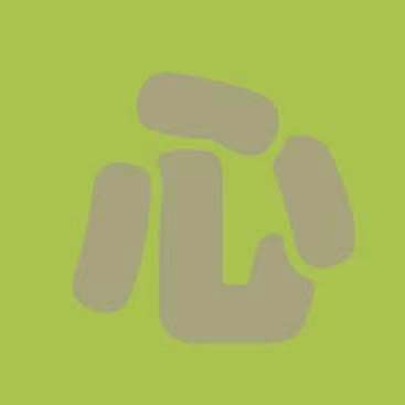 南无观世音菩萨 | 观音菩萨心经全文-心经唱诵-王菲