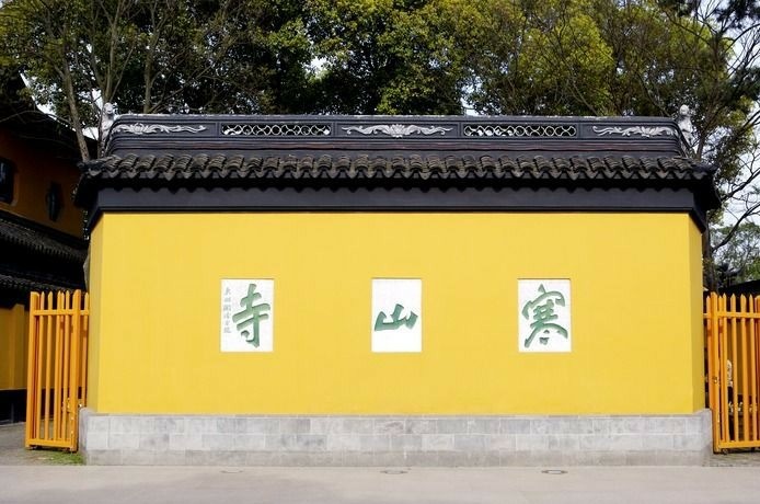 禅宗寺庙 | 寒山寺-唱诵