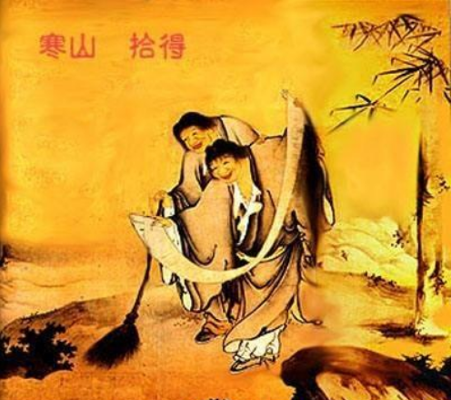 寒山大师和拾得大师