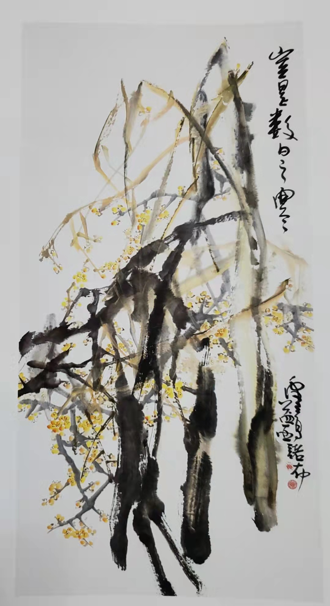 五明 | 名画《冰寒三尺》赏析