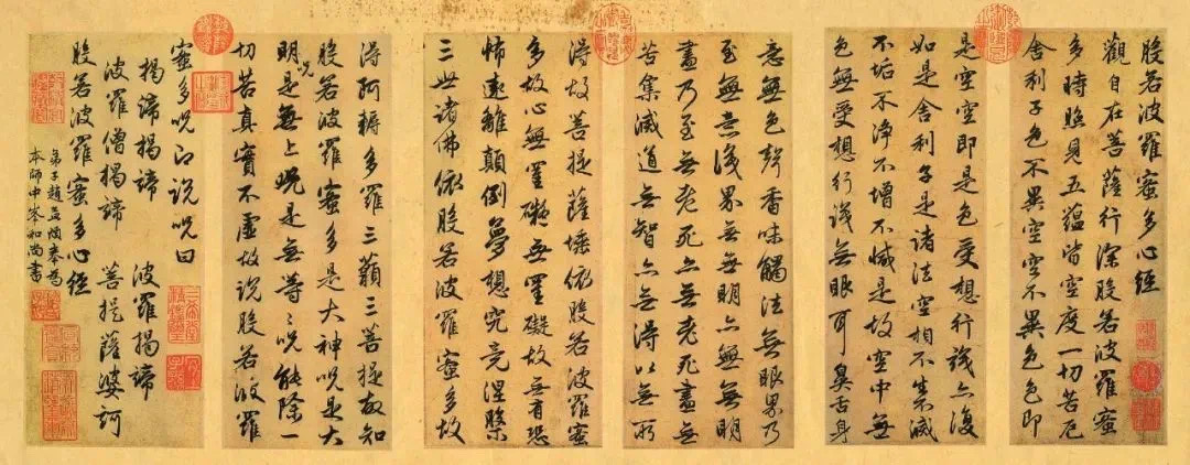 玄奘法师与《心经》的传奇因缘