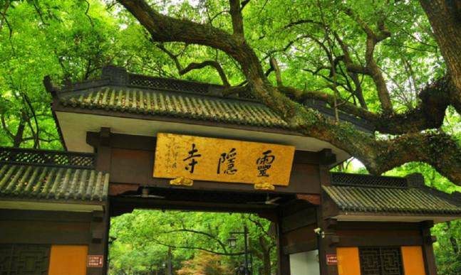 令灵隐寺名扬千古的济公和尚