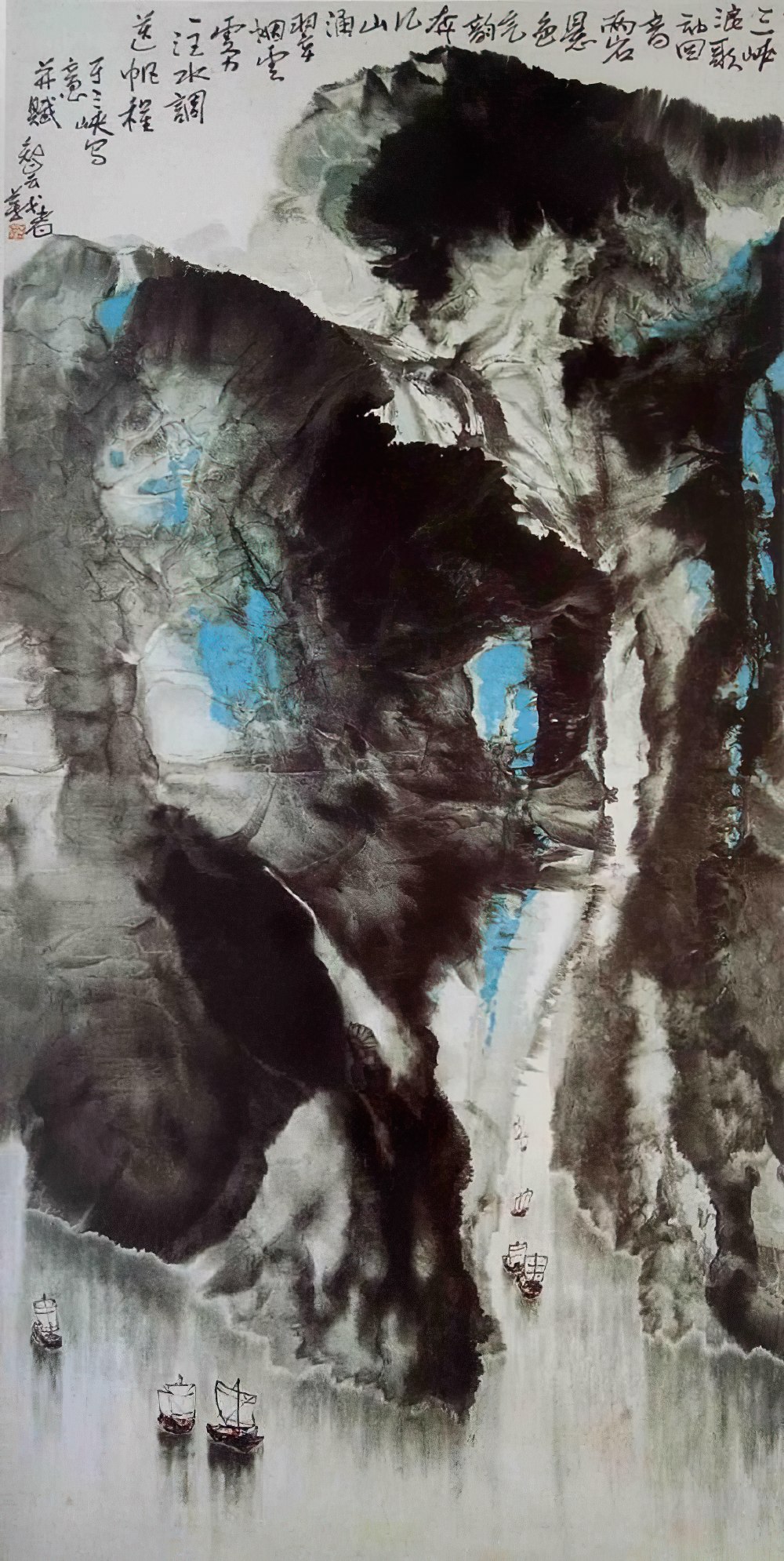 佛陀妙谙五明之泼墨微韵派中国画「三峡浪歌」