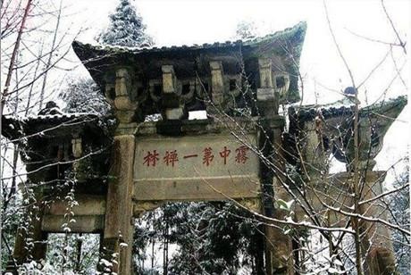 民间佛教故事连载：傻娘与如归法师的前世今生（四）