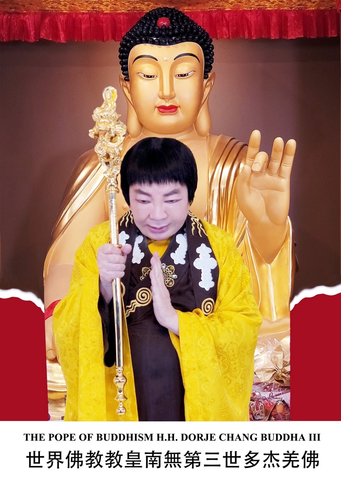 佛陀降世需要认证吗？