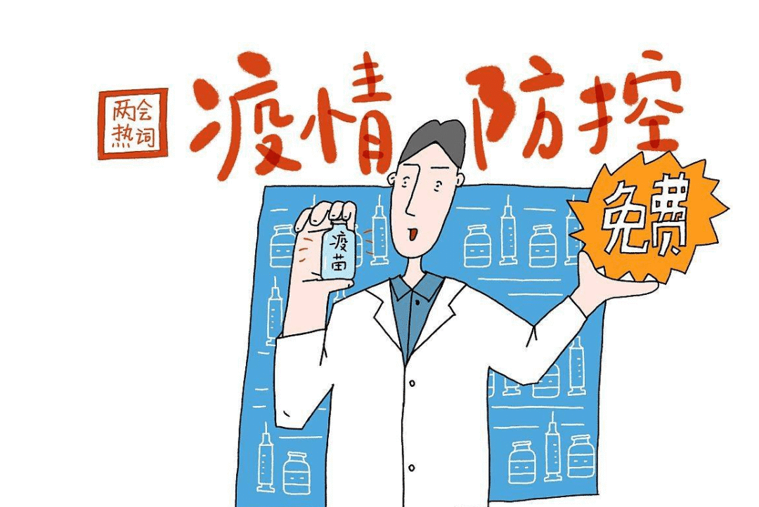 阳康之后又有反复，到底是咋回事？