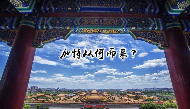 “临时抱佛脚”有用吗？